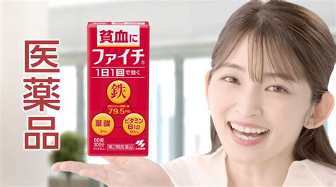 小林製薬 cm 女優 2023